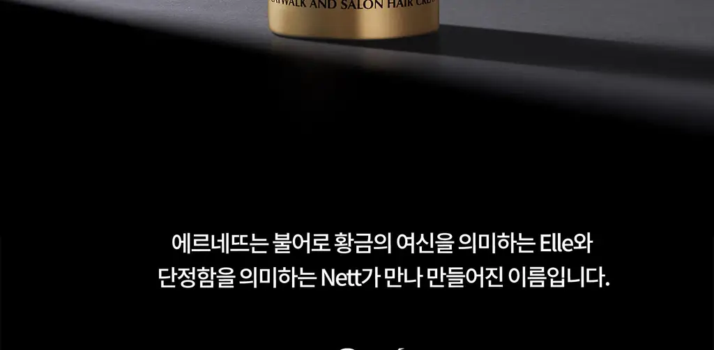 [올영단독] 로레알 프로페셔널 에르네뜨 무향 퓨어 볼륨 헤어 스프레이 300ml/500ml 단품/기획 상세페이지 6